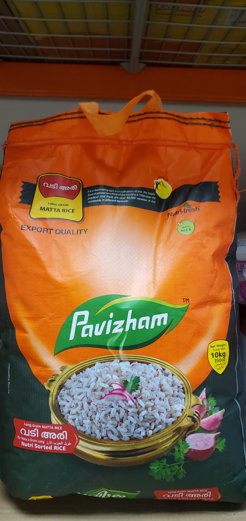 Pavizham Long Grain Matta Rice 20kg