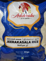 Adukkala Jeerakasala Rice 1kg