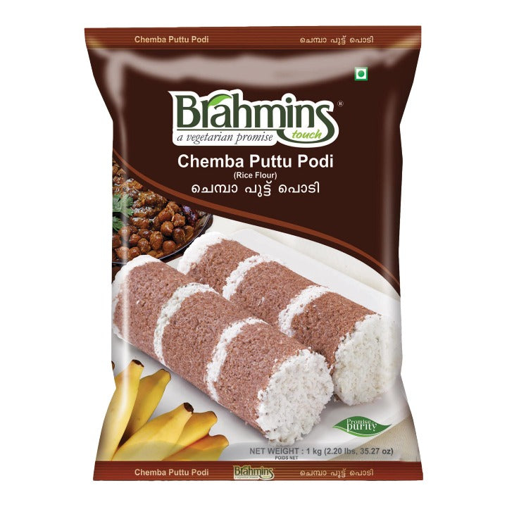 Br Chemba Puttu Podi 1kg